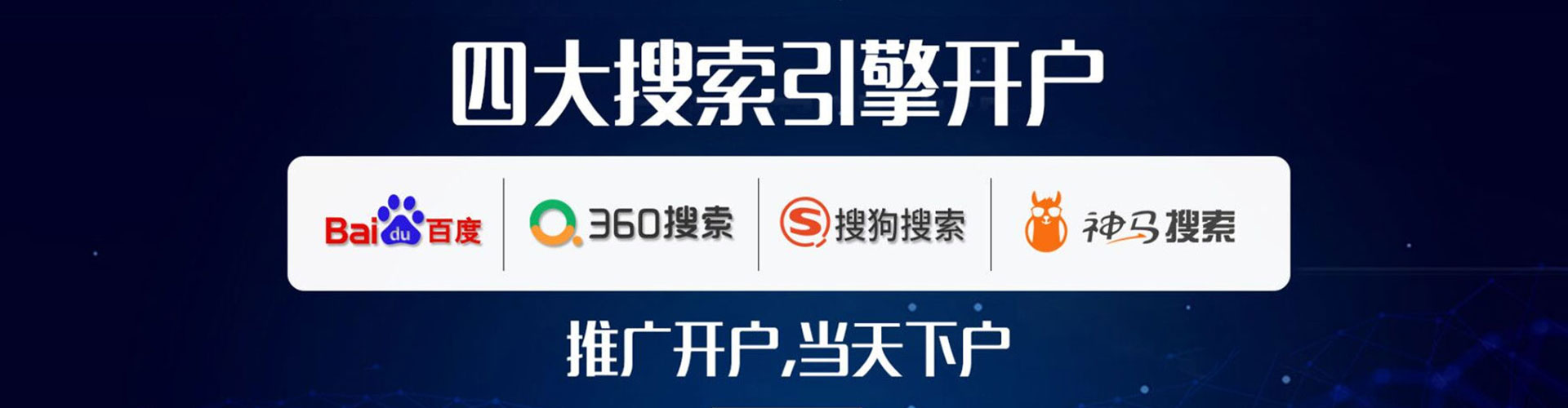 双辽信息流优化师